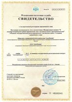 Реквизиты АрендаАвто-крк 
